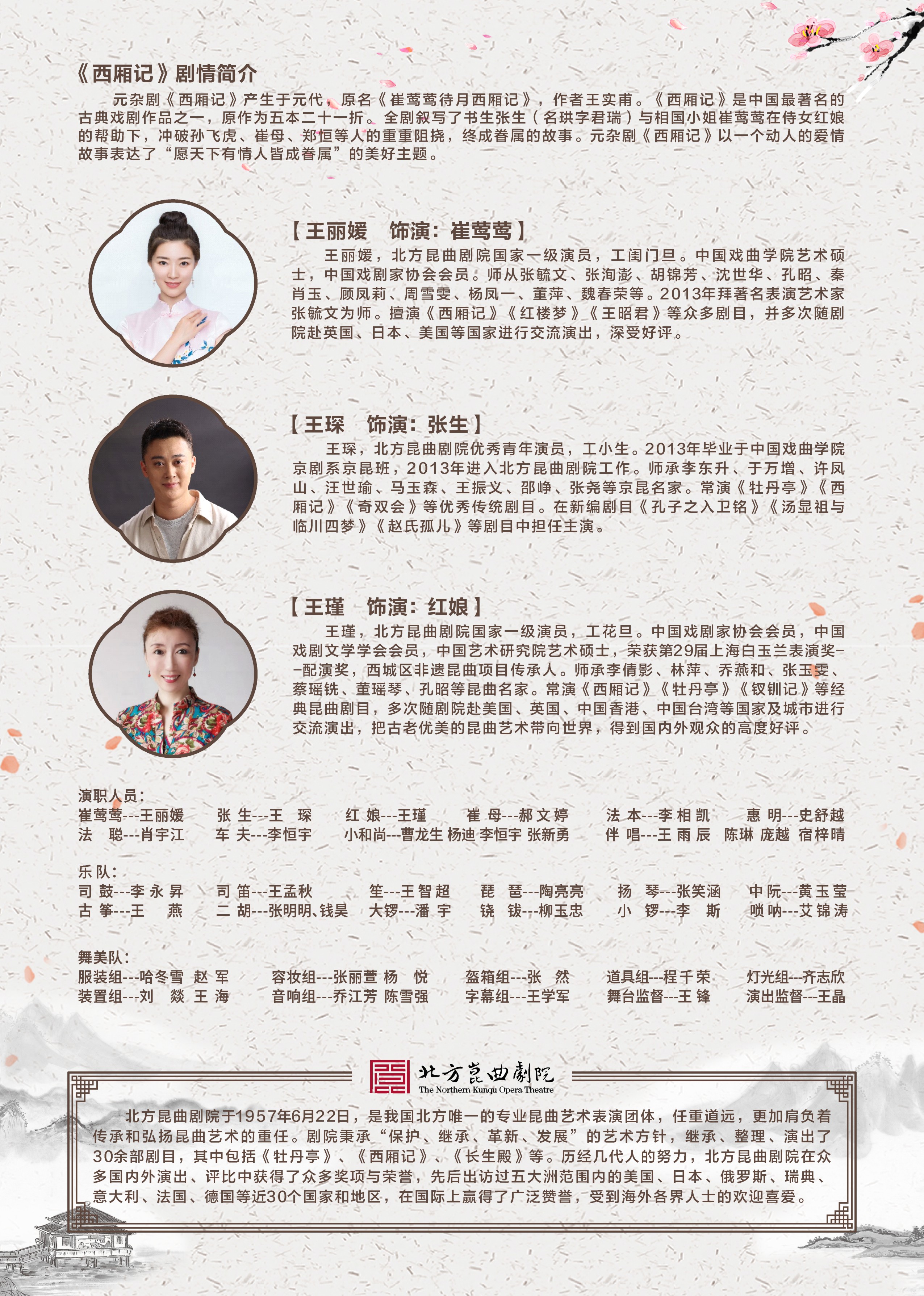 旋乐吧spin8·(中国)手机版官方网站