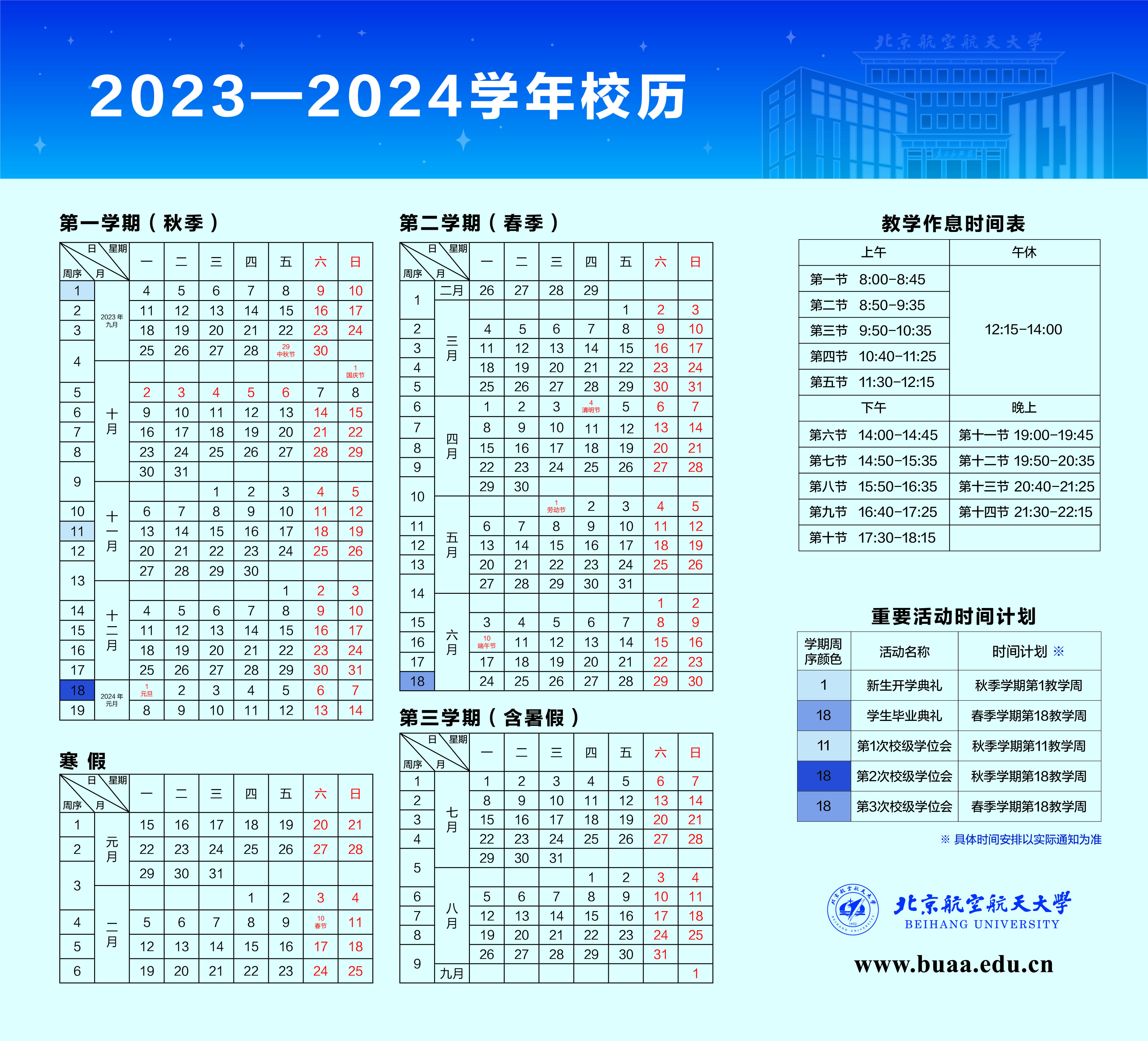 旋乐吧spin8·(中国)手机版官方网站