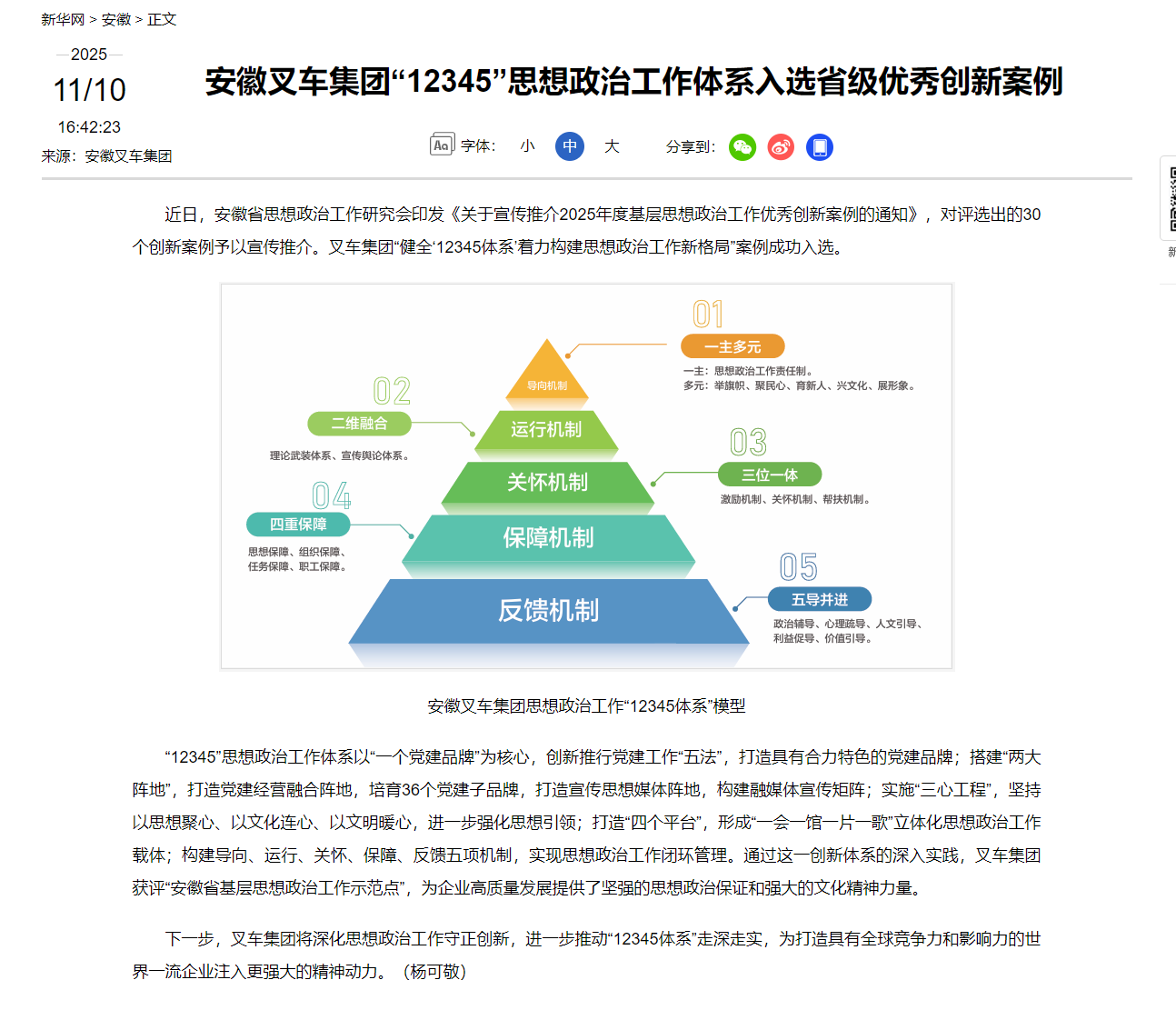 W020251118813691242166